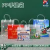 Bolsa de Mano de Plástico Transparente Bolsa de Mano de PP Mate Bolsa de PP para Bebidas Lácteas Cerveza Empaque de PVC Bolsa de Regalo Personalización