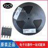NCP81071BDR2G serigrafía NCP81071B paquete SOP-8 Chip IC Controlador de Puerta