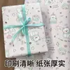 Papel de regalo de cumpleaños, tamaño grande, se puede cortar a cualquier tamaño, diseño y personalización de patrones gratis, personalización en lotes pequeños