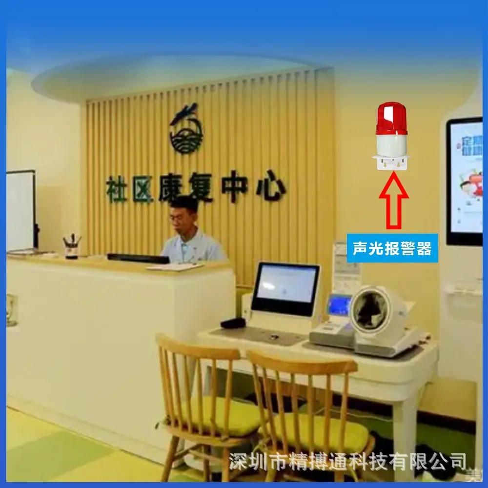 4G旋转声光报警器