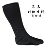 Cubrezapatos de Danza Mongol, Calcetines Hanfu de Disfraz Antiguo, Cubrezapatos Falsos para Actuación de Adultos, Cubrebotas de Actuación Étnica, Cubrezapatos Elásticos para Mujer