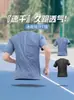 Camiseta de Secado Rápido para Hombre Verano Seda de Hielo Nueva Transpirable Manga Corta Ropa de Fitness Bádminton Entrenamiento Correr Deportes Media Manga