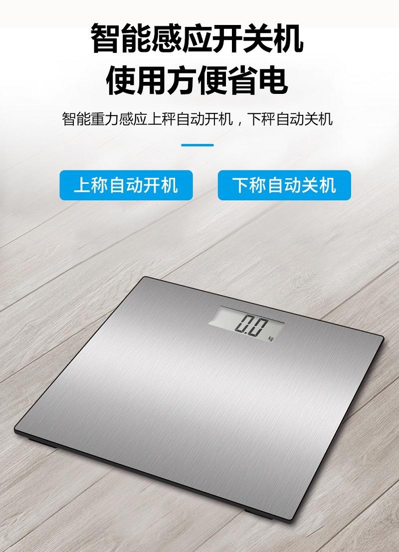 详情3