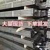 Canal de Acero para Riel Ranurado Barandilla de Escalera sin Marco Barandilla Galvanizada Barandilla de Balcón Piso de Vidrio Acero al Carbono en Forma de U Embebido