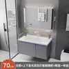 Mueble de baño con lavabo cerámico integrado de tacto suave para uso doméstico para espacios pequeños, gabinete con espejo, lavabo, lavabo cerámico