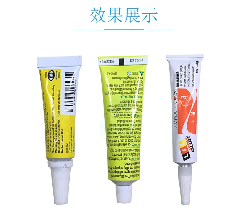 半自动铝管灌装封尾机