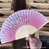 Abanico de Bambú Personalizado Estilo Antiguo, Abanico Plegable Portátil de Verano, Abanico de Danza Estilo Japonés, Abanico Antiguo Hanfu, Abanico para Mujer Estilo Japonés, Abanico Plegable Pequeño