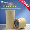 Fita adesiva tinta de carro fita decorativa fita crepom papel crepom fita adesiva