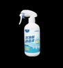 Spray Desinfetante de Ácido Hipocloroso Haishi Hainuo Desinfecção Suave Sem Enxágue Secagem Rápida Doméstico Frasco Grande Desinfetante Esterilizador