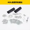 Accesorios para Mezcladora de Concreto Pequeña, Motor Original de Cobre Puro, Rueda de Acero Sólido, Rueda de Goma, Llanta, Junta Universal, Tornillo