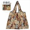 Bolsa de Compras Plegable para Supermercado Tela Floral Portátil Poliéster Bolsa de Almacenamiento Portátil Gran Capacidad Rectangular Engrosada Venta al por Mayor