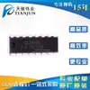 UC3846N DIP-16 pacote original DIP-16 codificador, decodificador controlador CI
