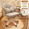 Sillas Cuidadosamente Seleccionadas, Sillas de Computadora, Sillas de Estudio, Sillas de Escritorio Ajustables, Sillas para Tocador de Dormitorio, Sillas para Oficina en Casa, Sillas Cómodas con Respaldo