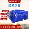 Bolsa de agua blanda grande, bolsa de agua, bolsa de almacenamiento de agua contra incendios, bolsa de agua para vehículos plegable portátil para exteriores, bolsa de líquido prepresurizada Bridge
