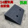 Rampa para puerta de coche, umbral de coche eléctrico, tabla para subir cuestas de coche eléctrico, arcén de carretera, escaleras, peldaños