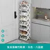 Zapatero plegable sin instalación, para puertas estrechas y pequeñas de casa, para dormitorios, de alquiler, de varias capas, sencillo, para guardar zapatos.