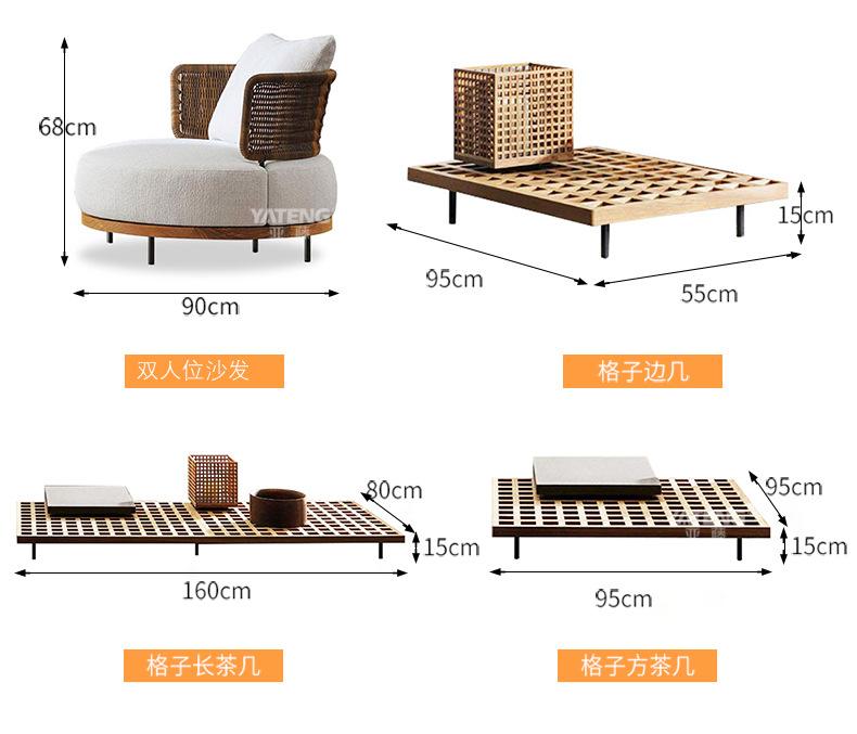 SF2020柚木格子沙发页尾-１_12.jpg