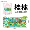 Ímãs de Geladeira de Madeira no Atacado em Estoque Apresentando Marcos Populares de Cidades, Design Original Souvenirs Criativos de Viagem de Guilin