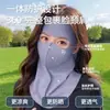 Protetor Solar Facial Completo Gini Feminino Anti-ultravioleta Seda Gelada Beleza Médica Máscara Protetora Traseira Proteção Integrada para o Pescoço