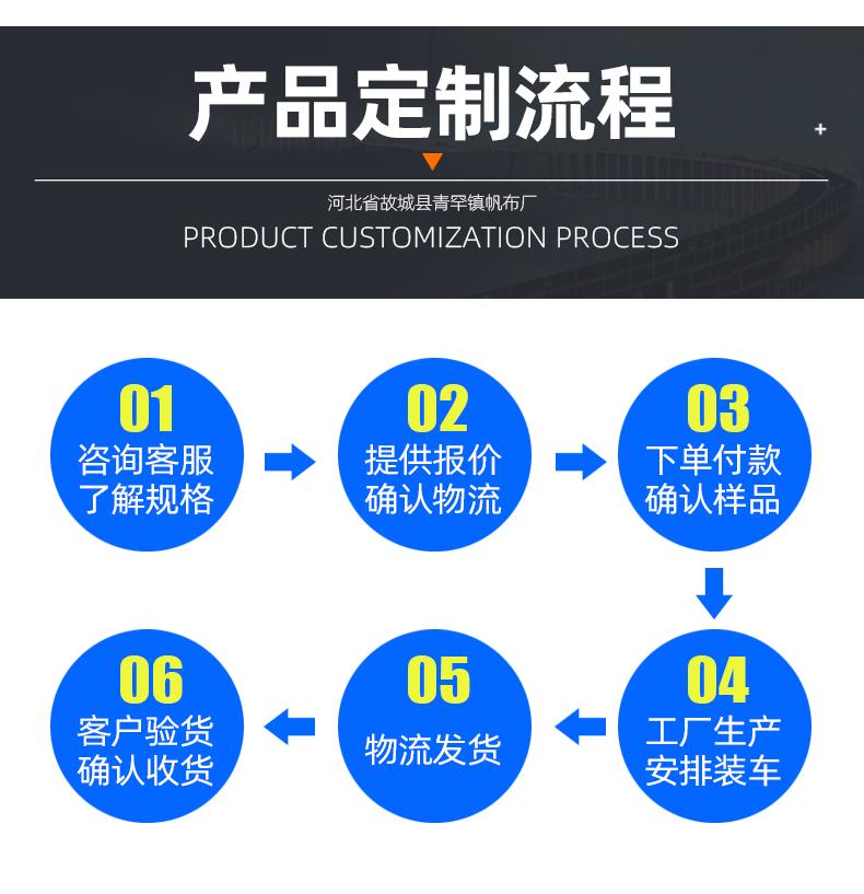 详情页_24.gif