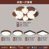 Luminária de Teto para Sala de Estar Estilo Francês Meio do Século, Sala de Jantar, Quarto, Luminária de Estudo, Lâmpada Zhongshan de Guangdong Nova para Casa Inteira 2025