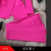 Conjunto de Traje Pequeño de Nuevo Estilo para Mujer Transfronterizo, Traje de Tres Piezas Elegante Color Rojo Rosa para Primavera y Otoño al por Mayor, Manga Larga