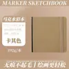 Nuevo Cuaderno de Acuarela de Amazon Cuaderno de Marcadores de Temu Libro de Dibujo de Práctica para Niños Libro de Dibujo para Estudiantes de Arte