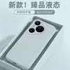 Adequado para capa de celular Huawei Pura90ProMax P90Pro silicone líquido premium anti-queda P90 proteção completa da lente