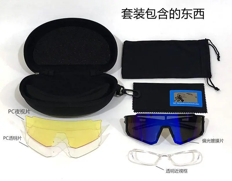 户外太阳镜