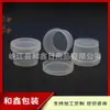 Frasco de cera para cabelo preto, 50g, para máscaras faciais, recipiente de paredes retas para máscaras de lama, frasco aplicador de creme e pasta, 50ML, gel de aloe vera, recipiente de plástico