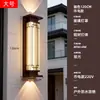 Luminária Solar de Parede Externa Lâmpada de Parede à Prova d'Água Externa para Pátio Nova Iluminação de Tira Foco para Pilar de Portão de Vila Estilo Chinês