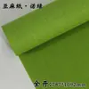 5 peças frete grátis decoração ambiental de jardim de infância tema papel de fundo de parede verde floresta abertura total grande verde mostarda limpar