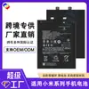 Adequado para Baterias de Celular Redmi Xiaomi 10/11/12/K20Pro/K40/8/8A/9T/Note8/5X