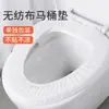 Cubierta Desechable para Asiento de Inodoro Deslizante Portátil Engrosada Tela No Tejida Cojín Viaje Hotel Cubierta Desechable para Asiento de Inodoro Mayoreo