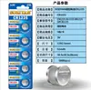 Bateria Botão Cr1225 3V Localizador Sensor de Temperatura Micro Eletrônico Emissor de Luz Presente Bateria Cr1225