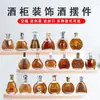 Artículos de Decoración para el Hogar, Decoraciones para Gabinete de Vino, Barra de Entrada de Sala de Estar Xo Adornos Creativos, Manualidades con Botellas de Licor