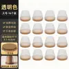 Almohadillas Antideslizantes de Silicona para Patas de Silla, Cubiertas Protectoras Resistentes al Desgaste para Patas de Mesa y Sillas, Protectores de Mesa y Sillas de Comedor