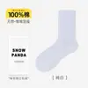 Calcetines para Mujer para Otoño e Invierno, Hechos de Algodón de Xinjiang, Calcetines Postparto, Calcetines de Algodón Puro Sin Costuras de Tubo Medio, Transpirables, Resistentes a Olores, Absorbentes de Sudor, Calcetines 100% Algodón
