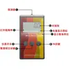 Probador de Película Solar Medidor de Potencia Infrarroja Instrumento Detector de Tasa de Bloqueo Infrarrojo V-K Medidor de Energía Mismo Modelo