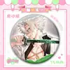 Serie de Corte de Papel Demon Slayer Insignia Escarchada 75 Yenes Hojalata Shin'ei y Hermanos y Hermanas Kyojuro Kanroji Merchandising de Anime