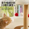 Venta al por mayor del fabricante Rascador grande de yute y pino para gatos con bola colgante Juguete para gatos Rasca y trepa para mascotas Todo en uno Tabla rascadora para gatos