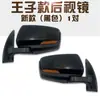 Espejo Retrovisor Universal Raptor para Vehículos Eléctricos de Cuatro Ruedas Triciclos Eléctricos Espejo Reflectante Dominante Espejo Retrovisor Príncipe Cerrado Zinc