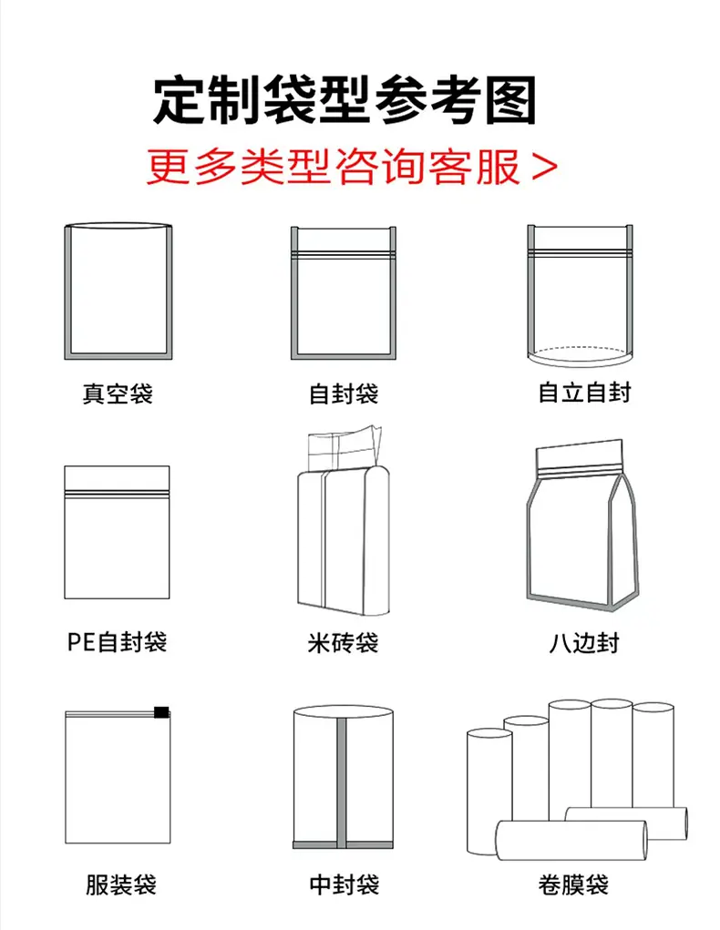 详情_11.jpg