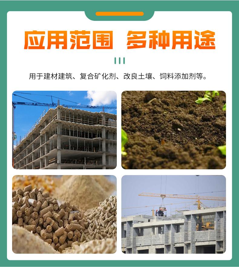 石膏粉_03.jpg