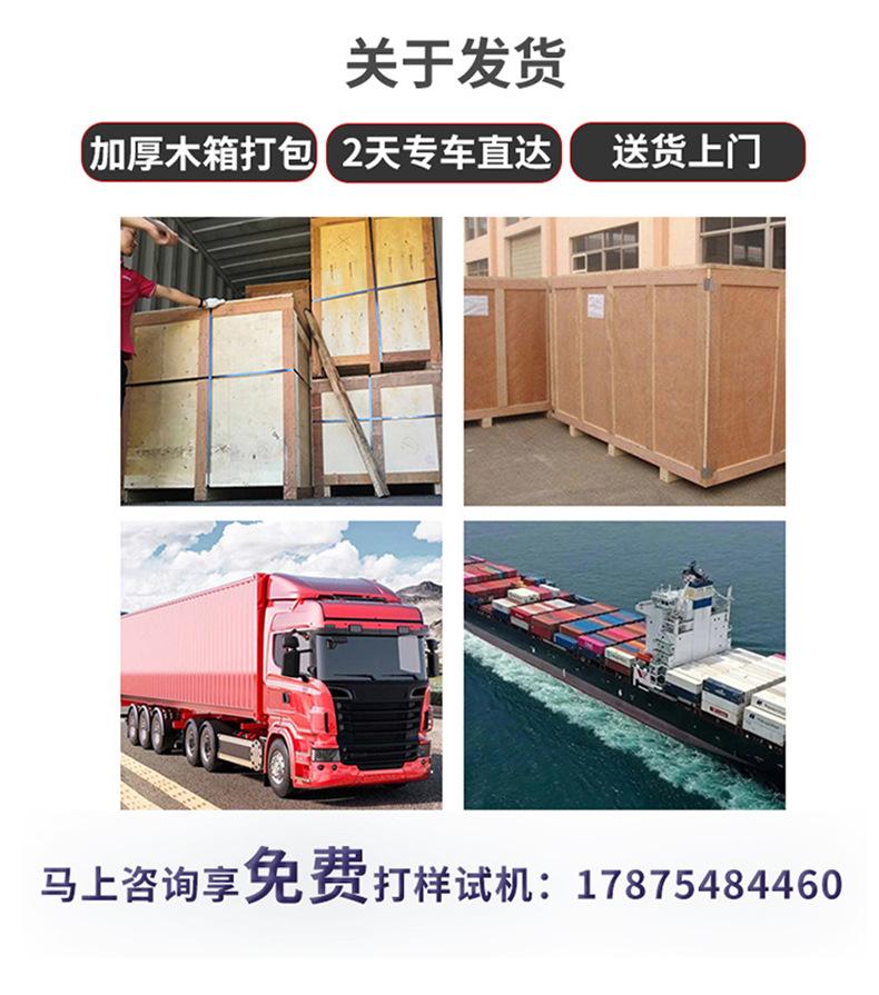 酱油醋汁调料灌装机2025更新版_17.jpg