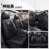 Nuevo cojín para asiento de coche de seda helada, universal para las cuatro estaciones, todo incluido, cinco asientos, transpirable, material de conducción de calor LL-9