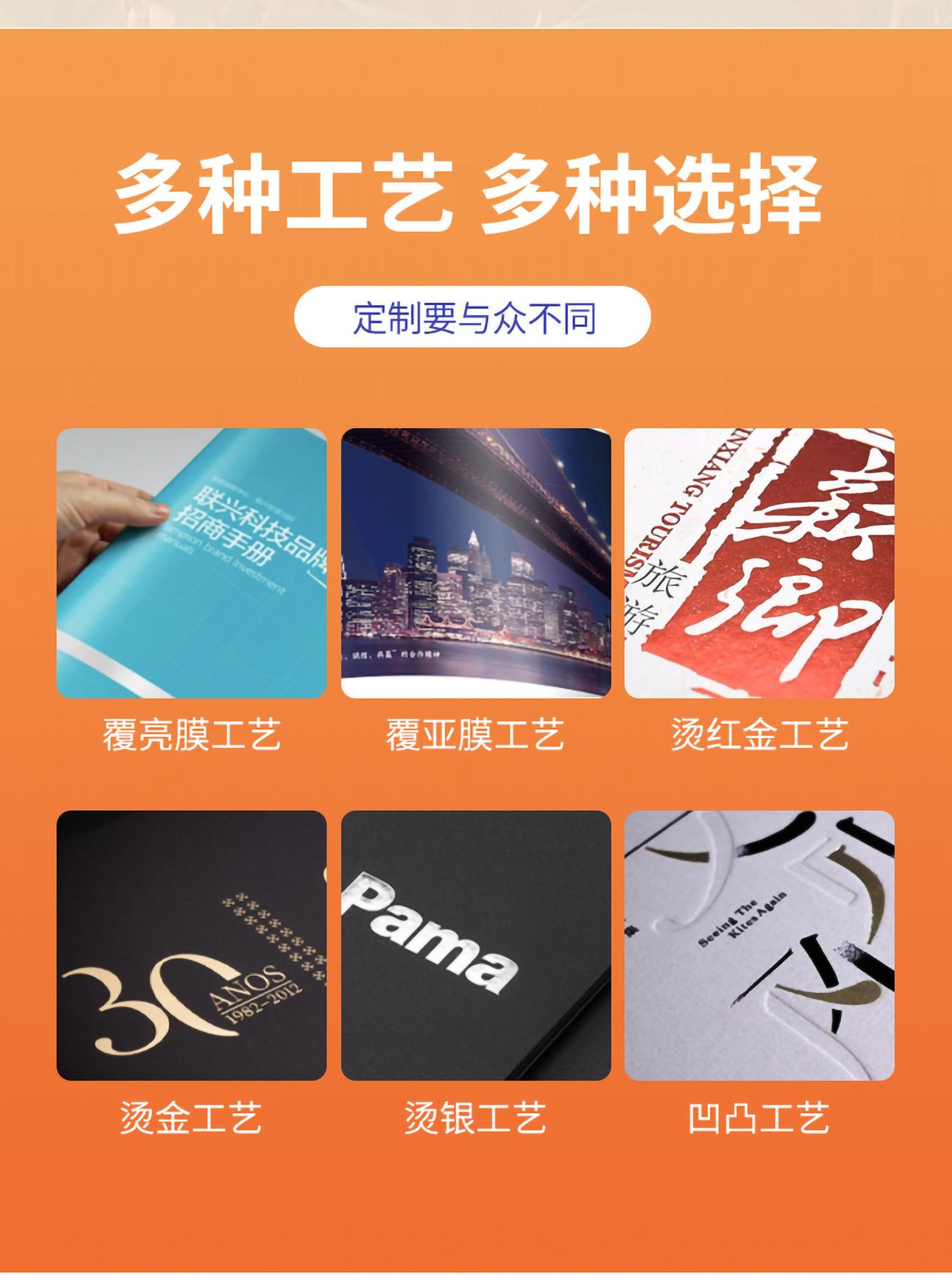 说明书定制