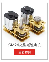 GM24-N20