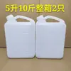 Jarras y cubos de plástico, 1L, 2kg, 2.5L, 5kg, 10kg, barriles de vino, barriles de aceite, barriles de agua, jarras de aceite, jarras de vino de plástico, Qishihuai
