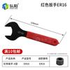 Llave de tuerca de husillo para máquina de grabado ER11 ER16/ER20/ER25/ER32 llave de doble boca llave de tuerca